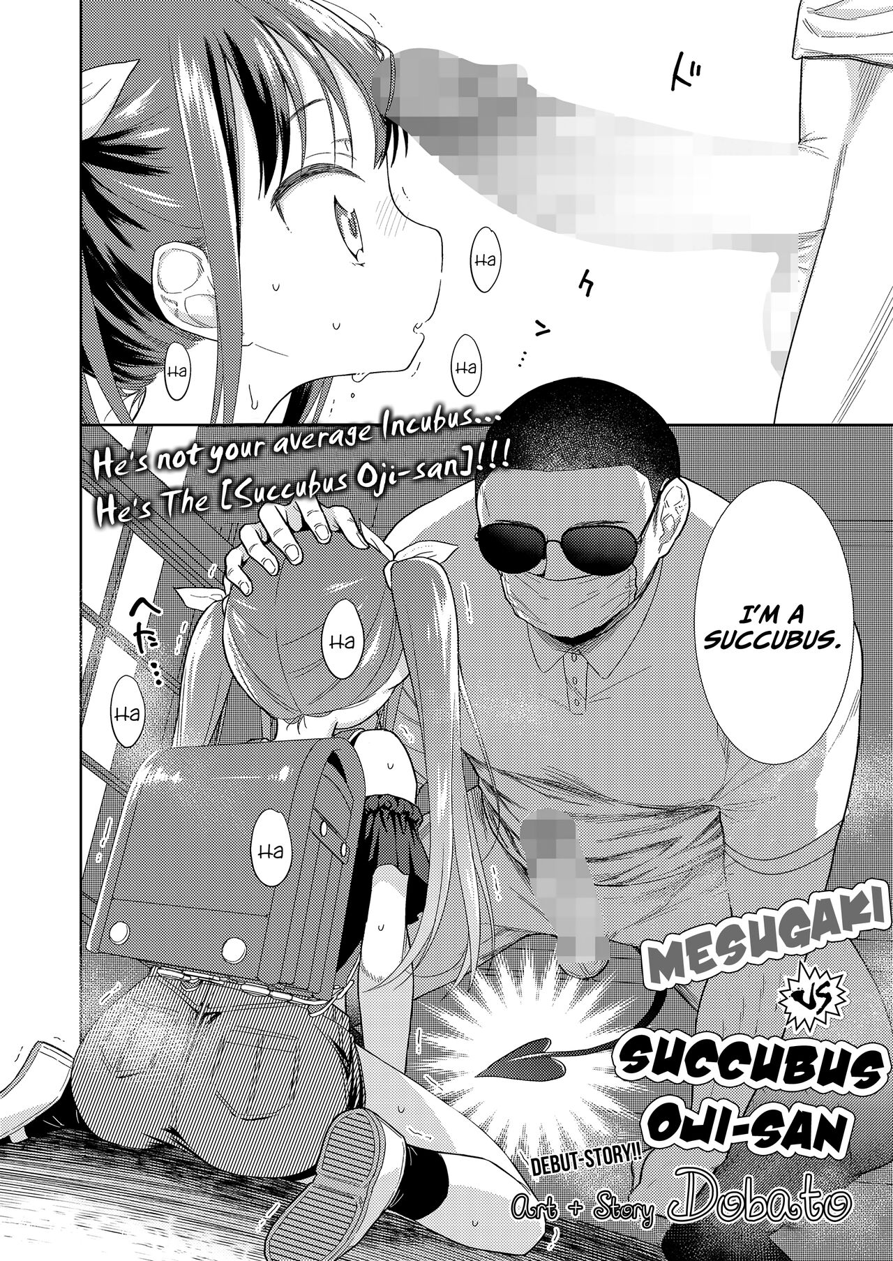 Mesugaki VS Succubus Oji-san page 2 full
