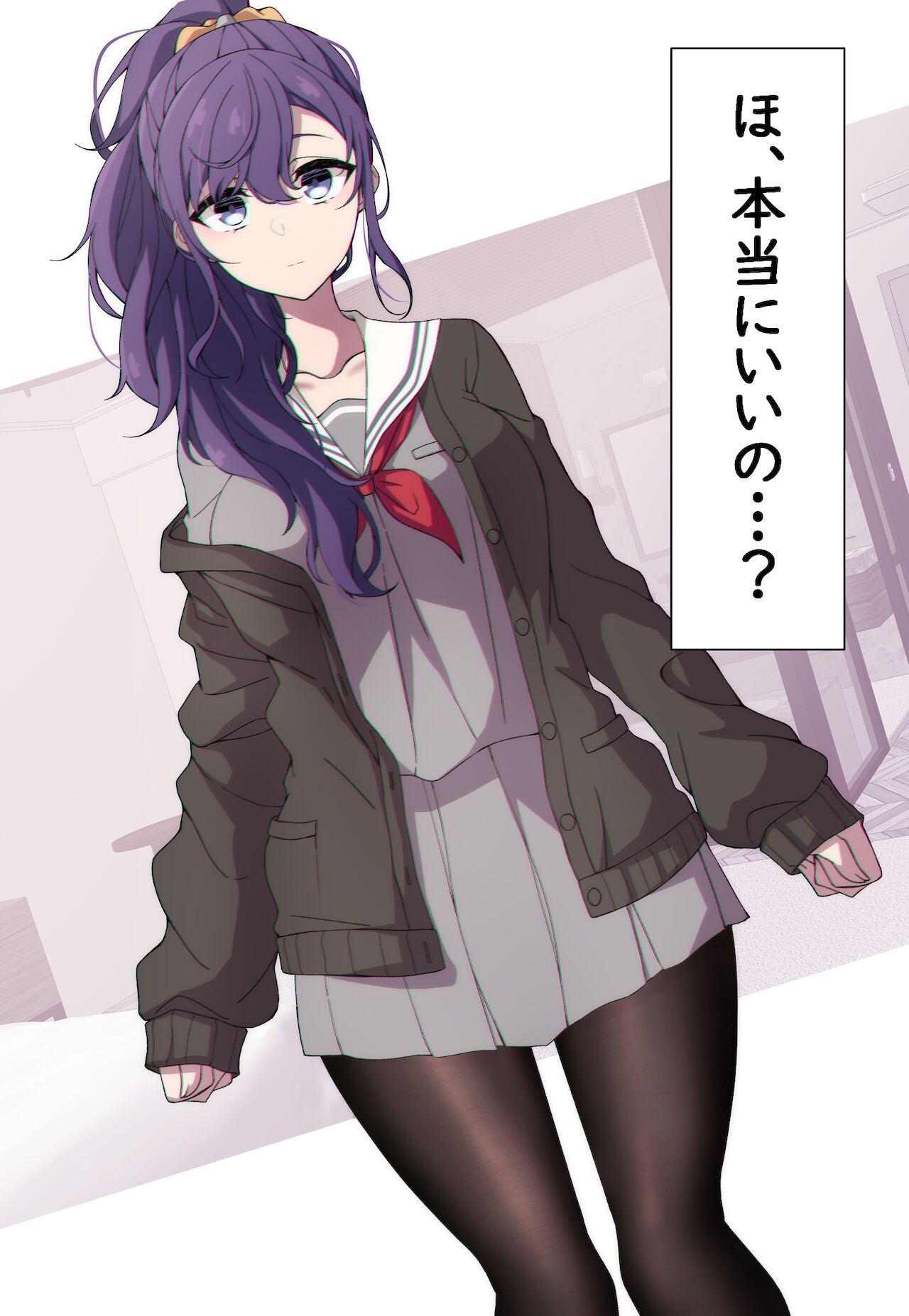 Tameshite Ecchi Shitemiru Mafuyu 1-21 page 1 full