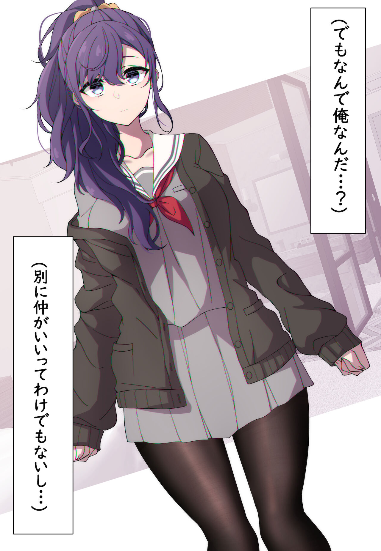 Tameshite Ecchi Shitemiru Mafuyu 1-21 page 3 full