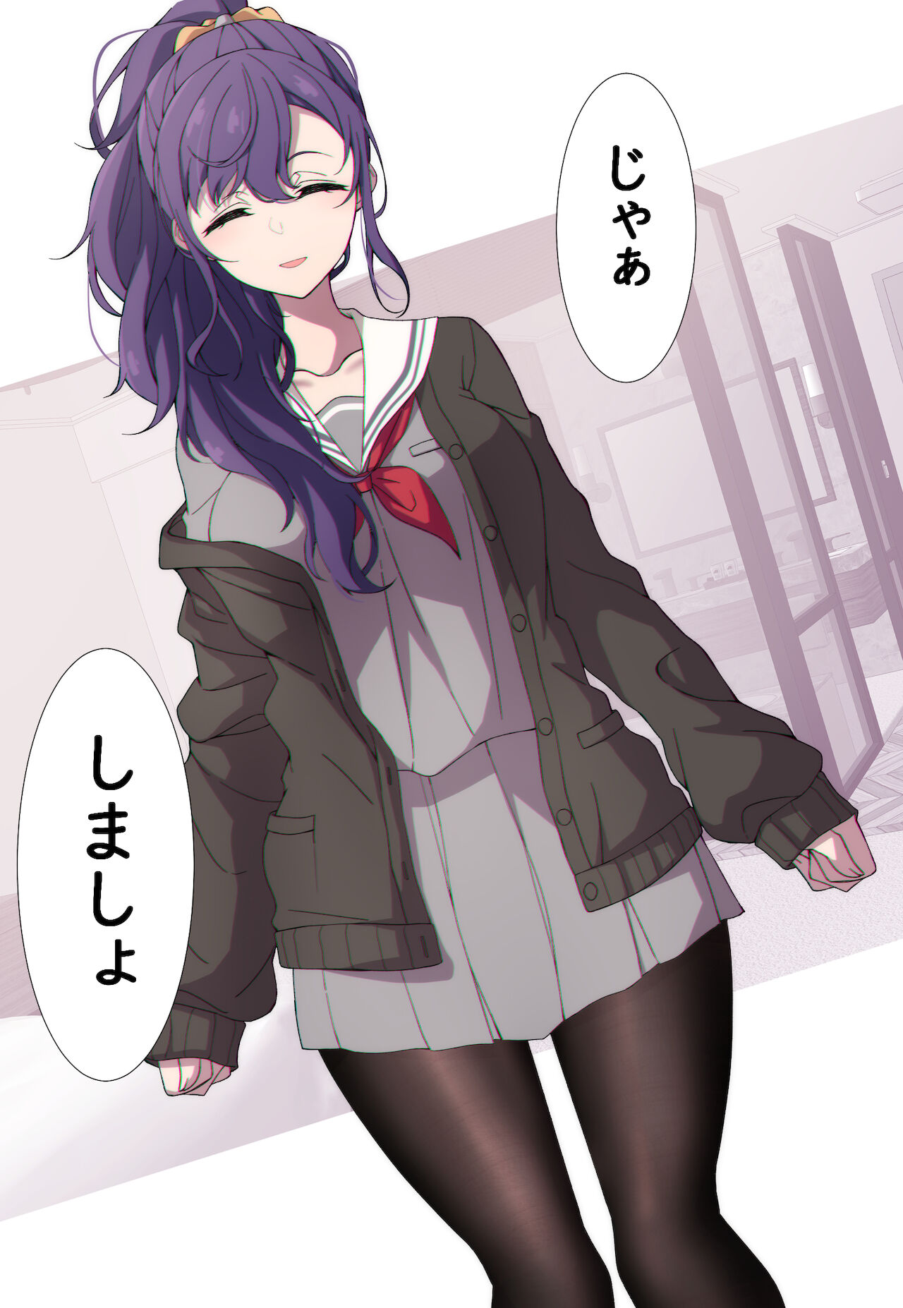 Tameshite Ecchi Shitemiru Mafuyu 1-21 page 6 full