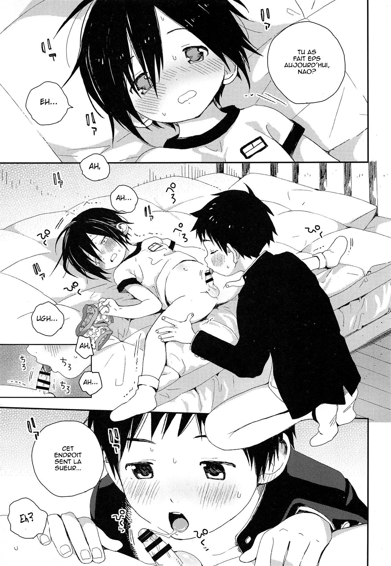 S-Size Tanpenshuu page 10 full
