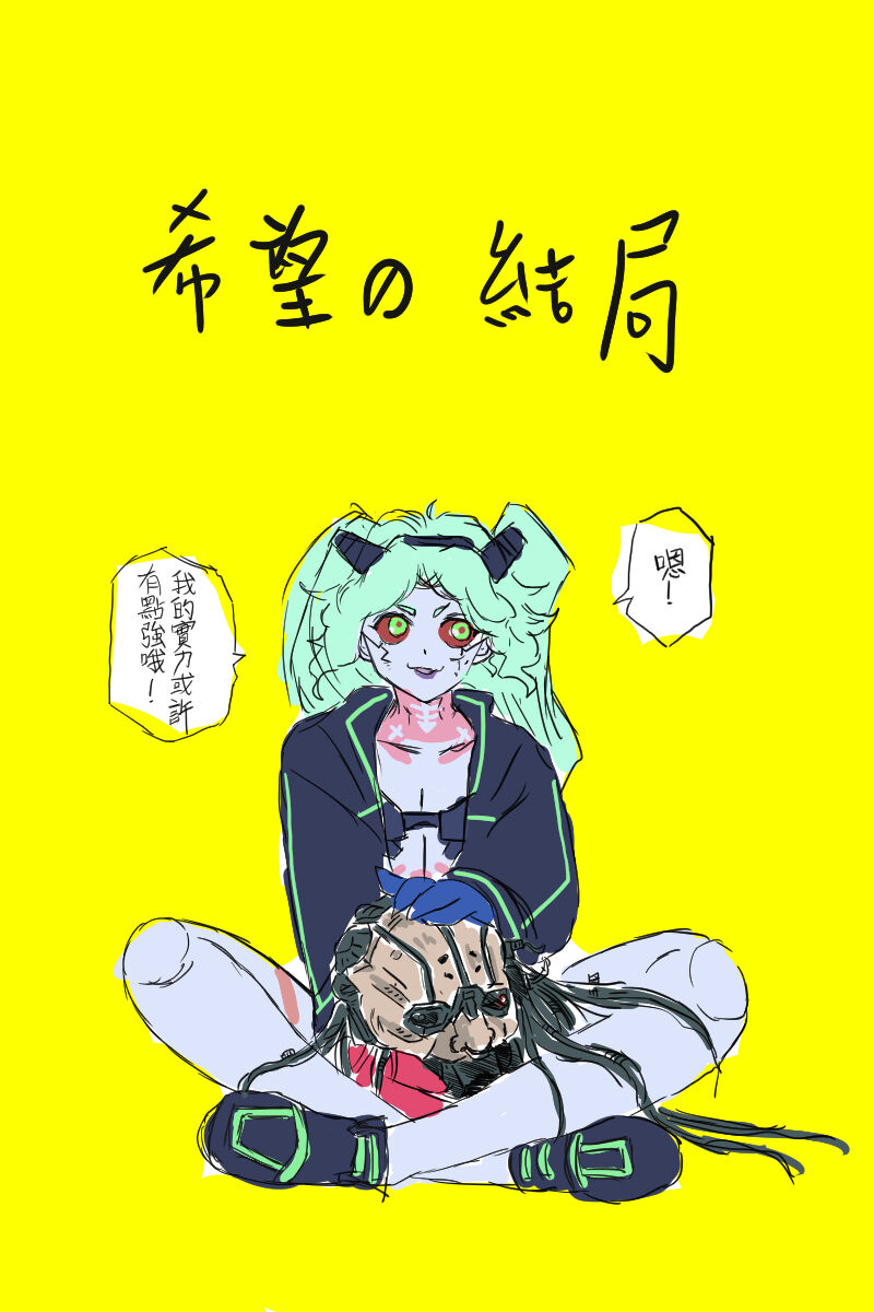 ●PIXIV● Mr.中秋節 page 7 full