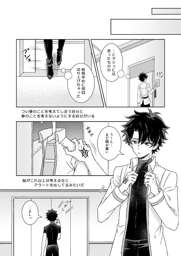 Understand page 9 full