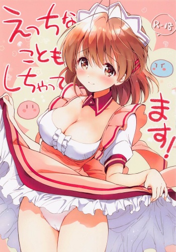 Ecchi na Koto mo Shichattemasu! cover