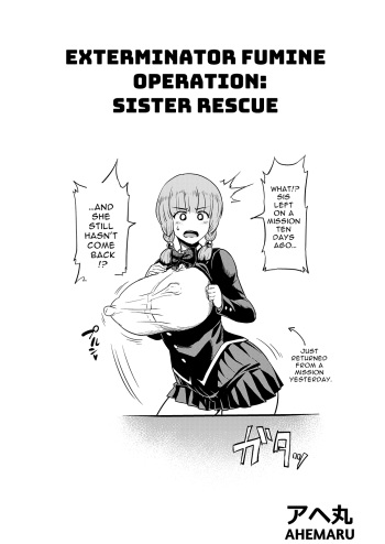Taichuushi Fumine no "Ane Kyuushutsu Ninmu" | Exterminator Fumine ~Operation: Sister Rescue~ cover