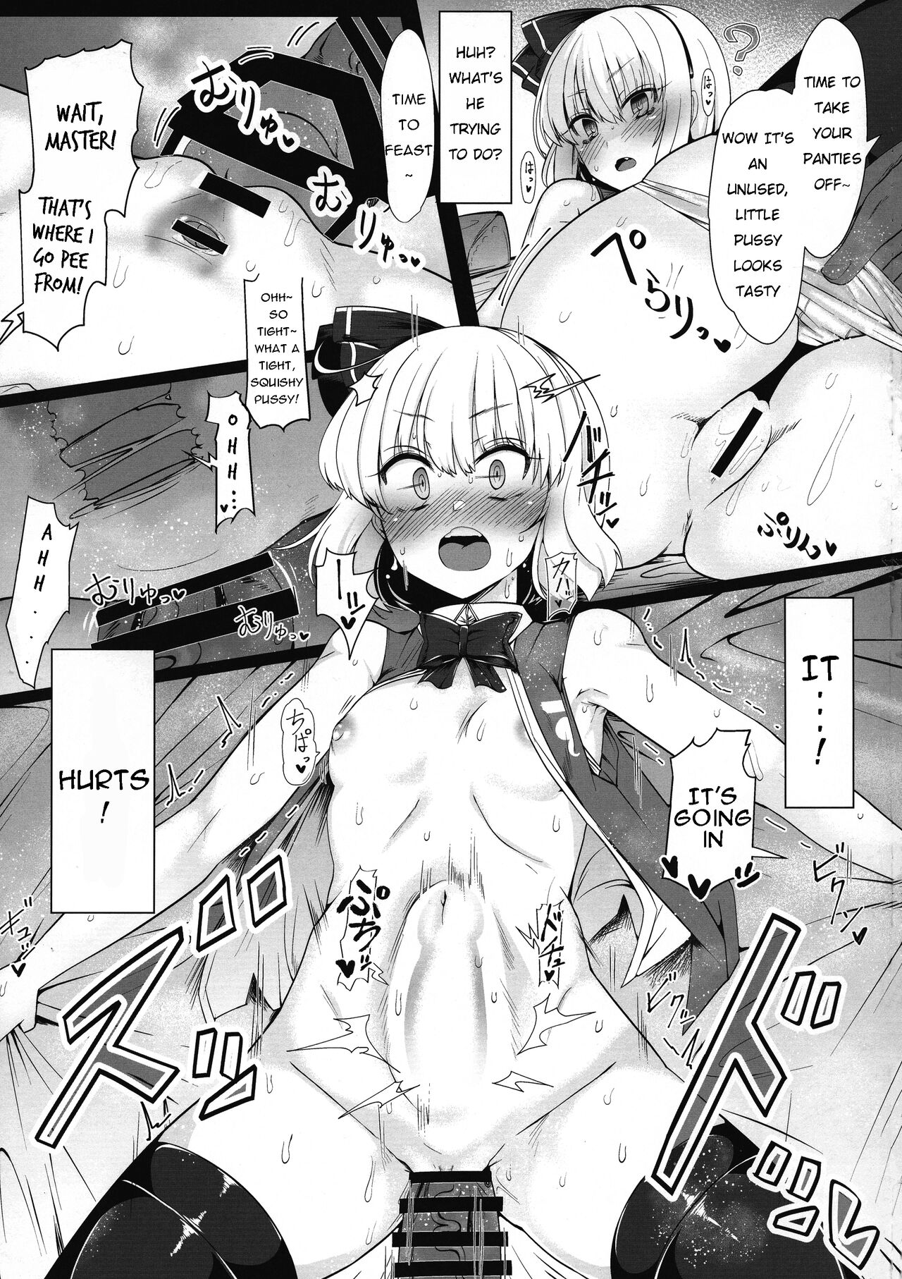 Youmuzan ~Otoko o Shitta Saimin Niwashi~ page 7 full