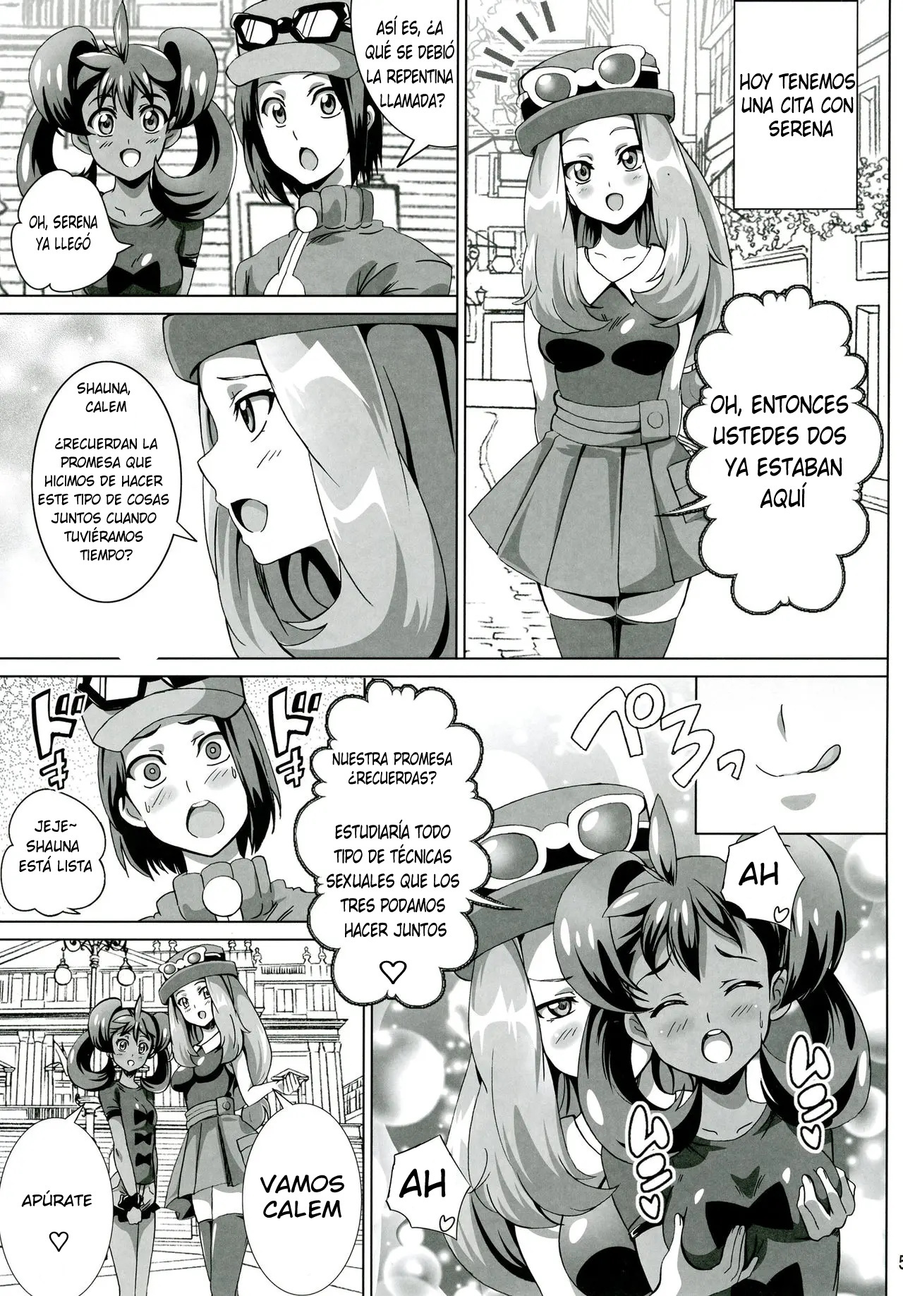 Sana to Serena no Bitch Power page 4 full