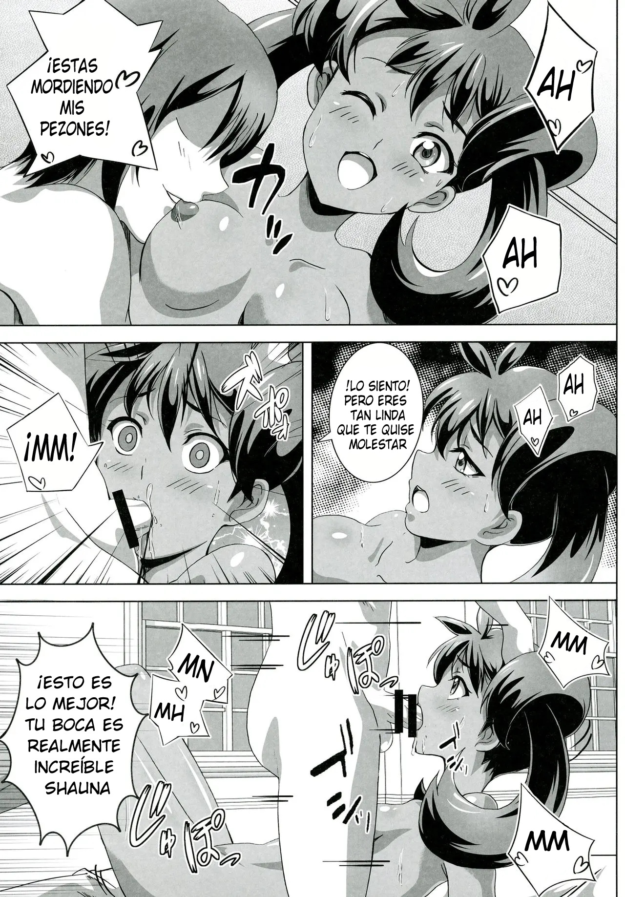 Sana to Serena no Bitch Power page 6 full
