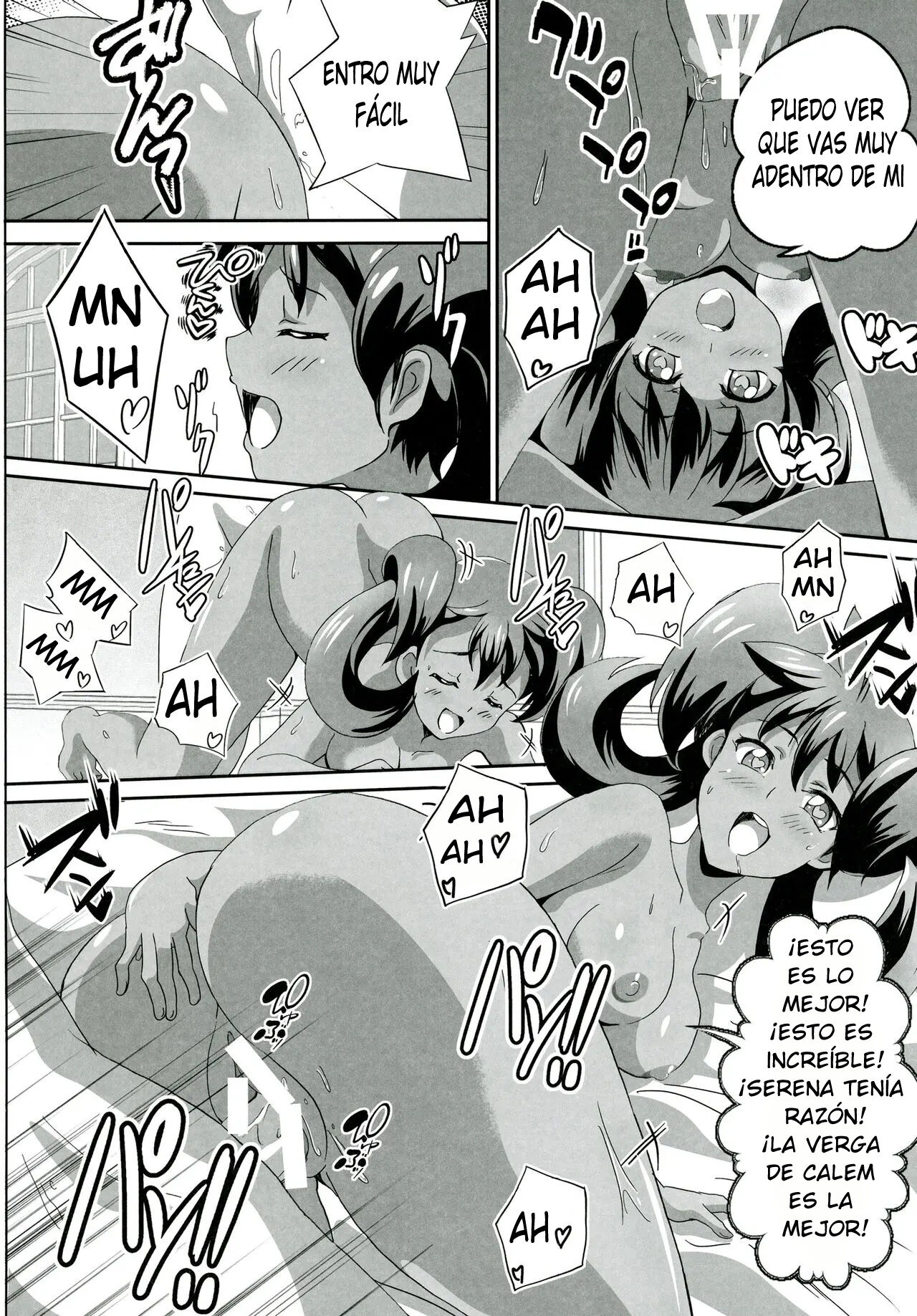 Sana to Serena no Bitch Power page 9 full