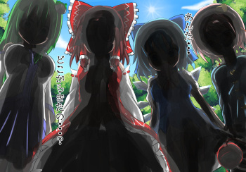 Gensou Onsen cover