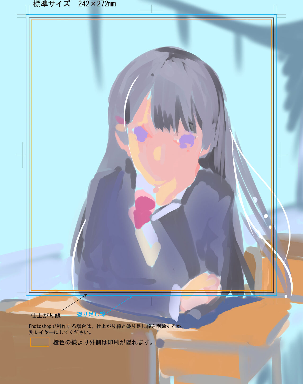 REI page 9 full