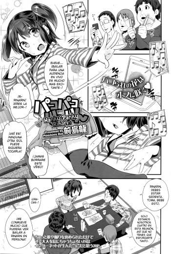 Pako Pako Rina Rin 1-4 cover