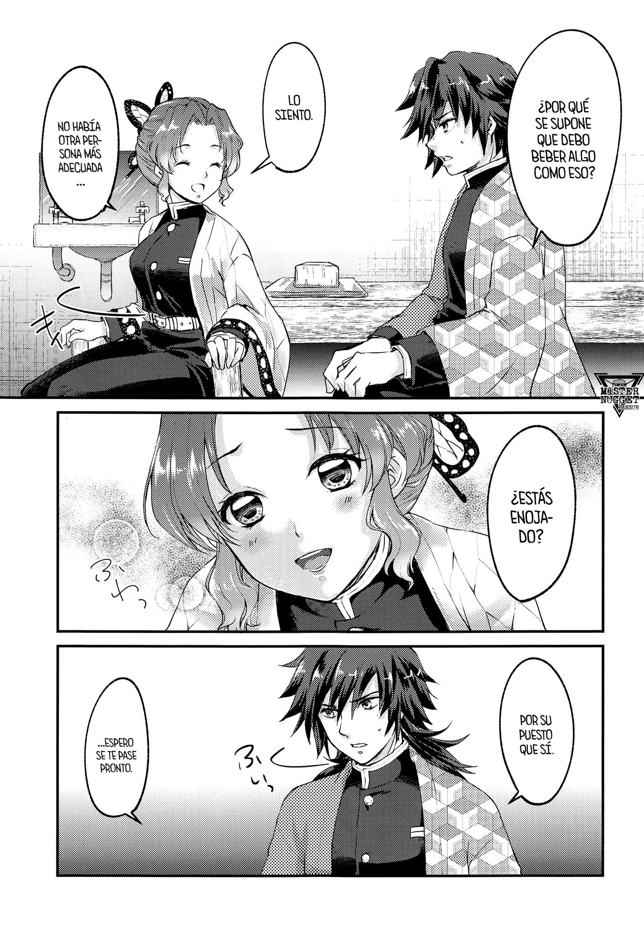 ■ no Shokubai page 6 full