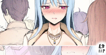 差分 cover