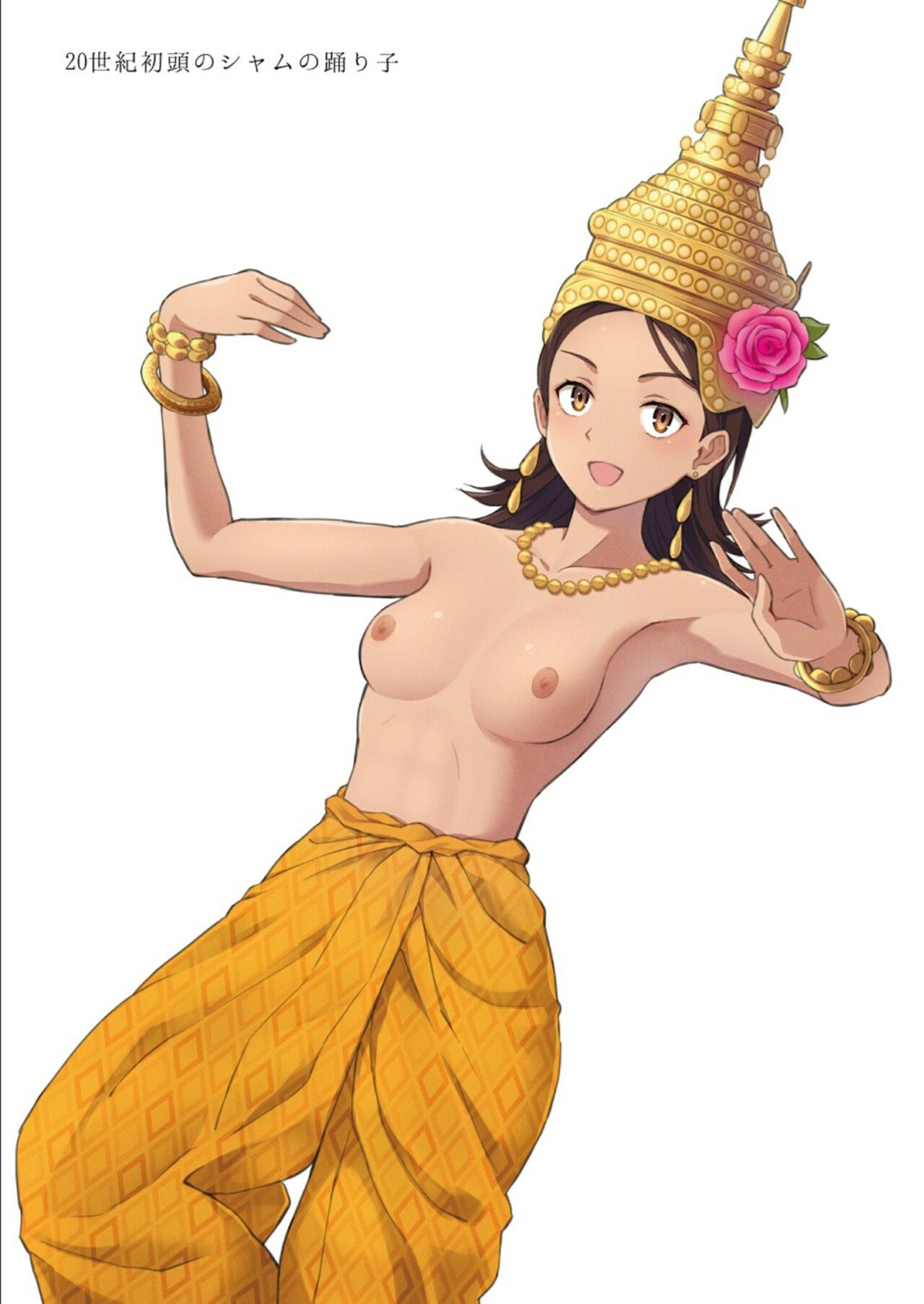 Fukushoku Bunka Illust Hon III page 10 full