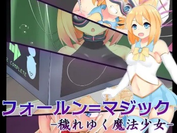 Fallen Magic -Kegare Yuku Mahou Shoujo- cover