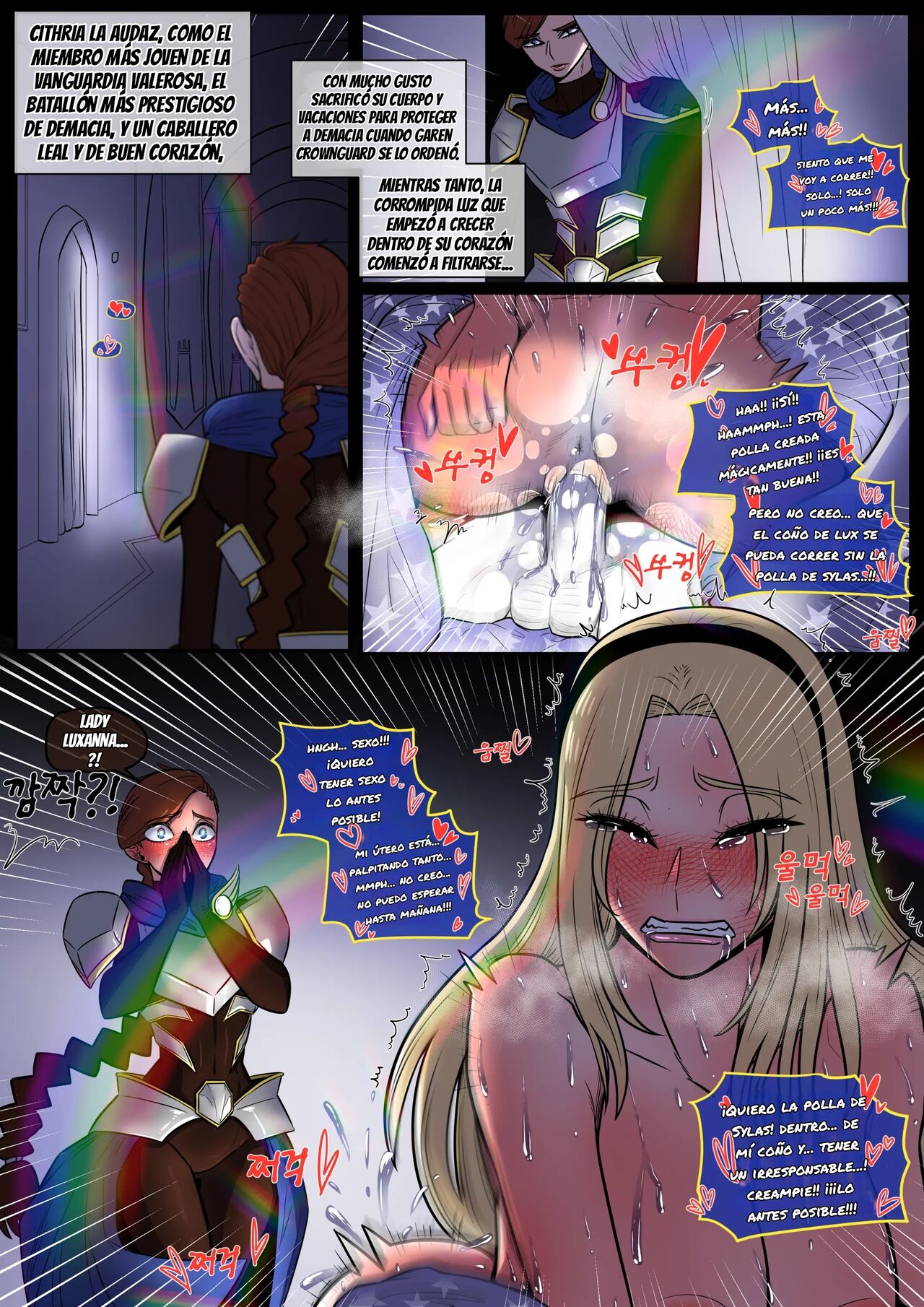 Lux gets caught / Lux es Atrapada page 3 full