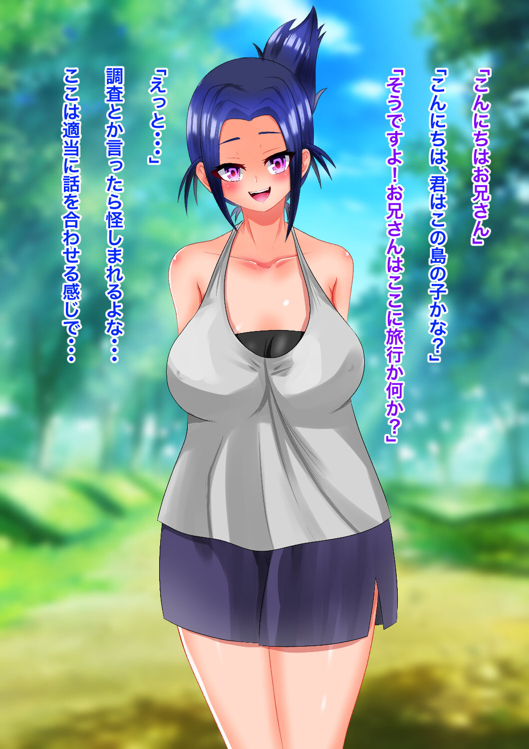 Onnanoko-darake no shima page 6 full