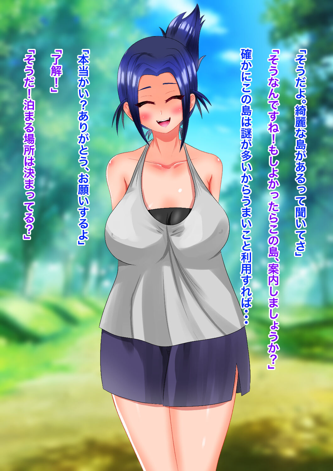 Onnanoko-darake no shima page 7 full