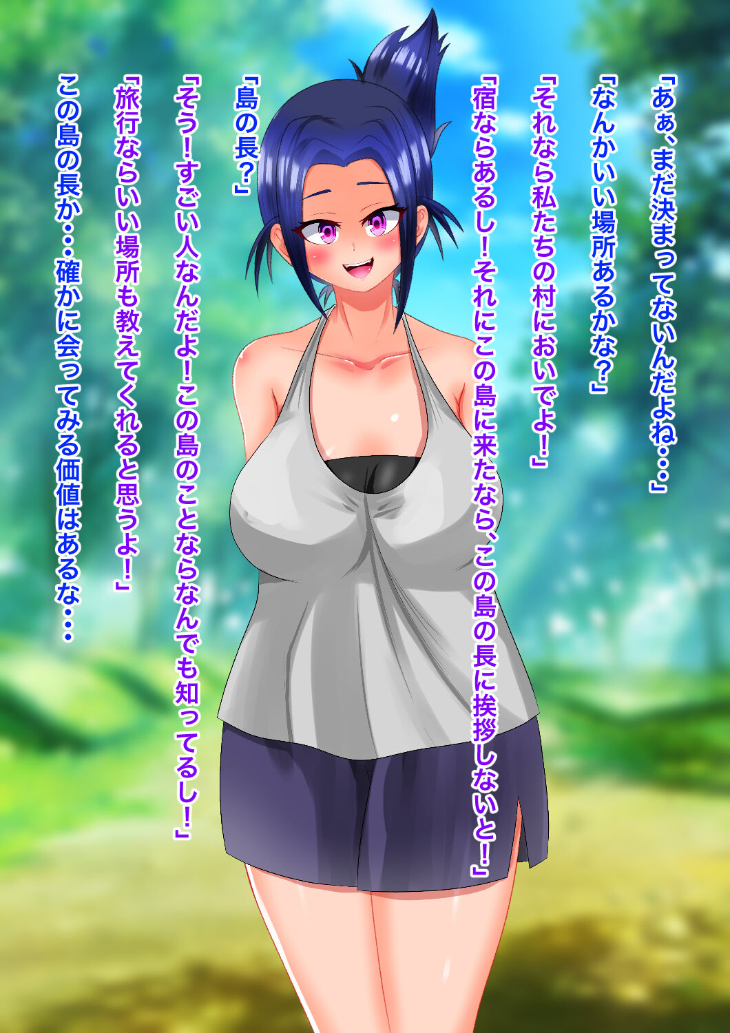 Onnanoko-darake no shima page 8 full