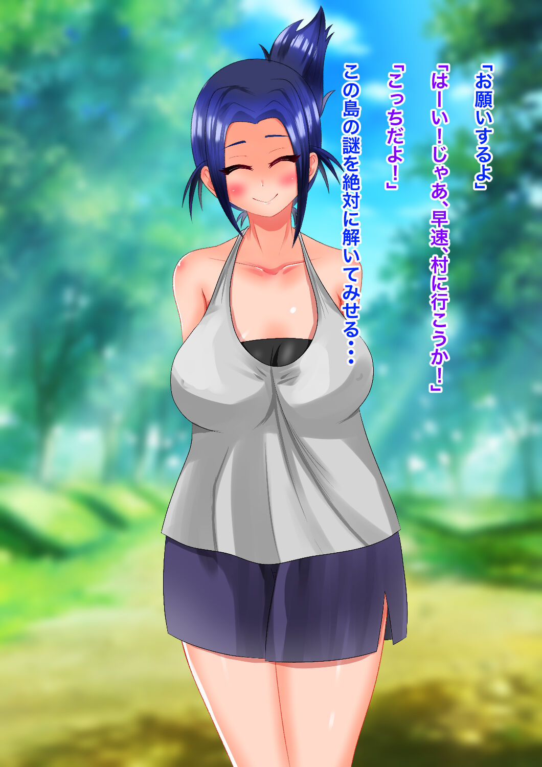 Onnanoko-darake no shima page 9 full