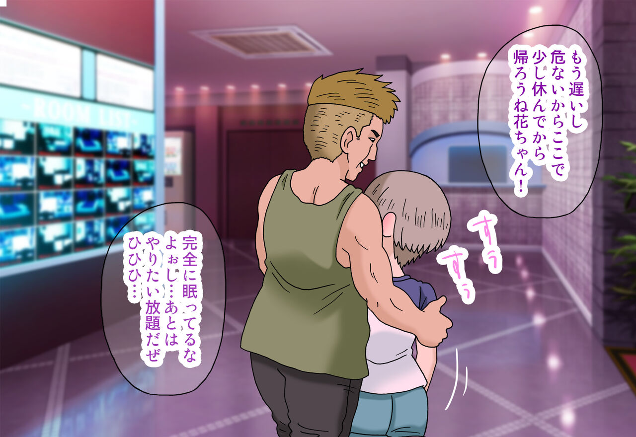 Uzaki-chan wa Betsu no Senpai ni NTRru page 10 full