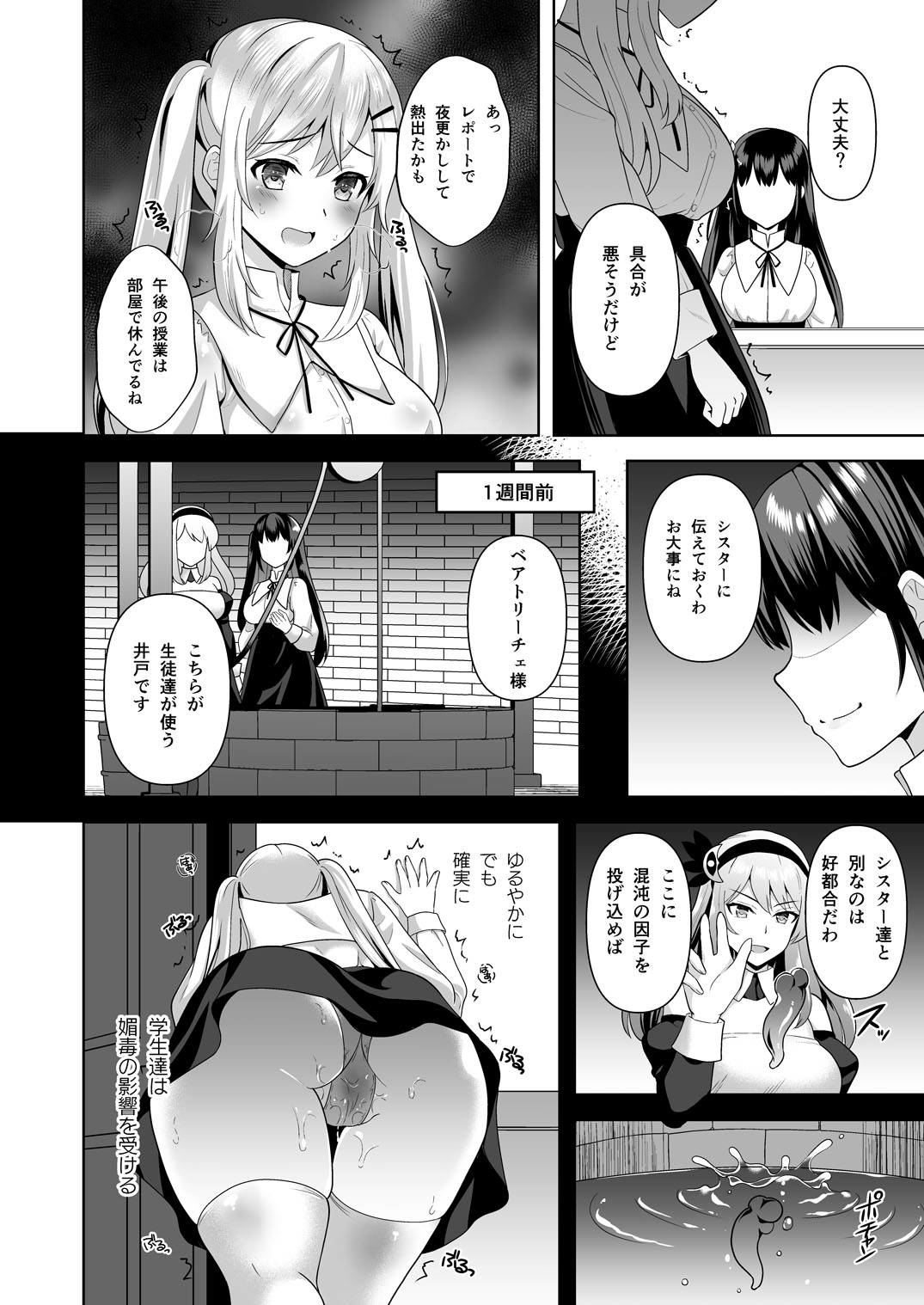 Collapse page 4 full