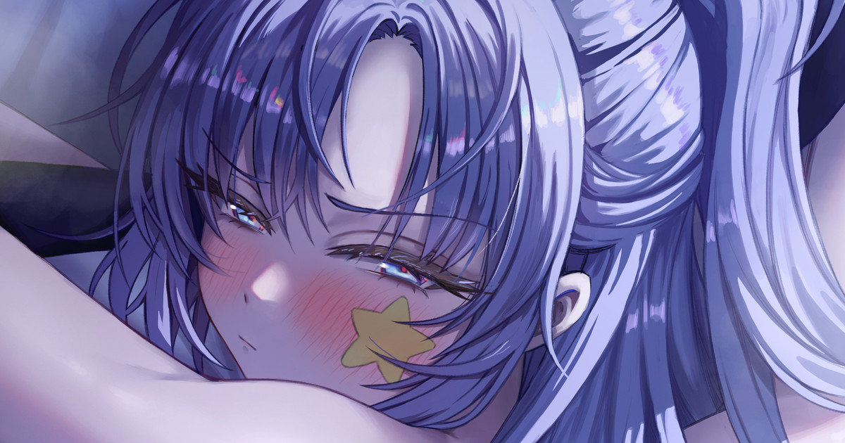 Yuuka page 1 full