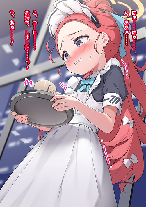 Kyousei Oshigama Maid Yuzu page 2 full