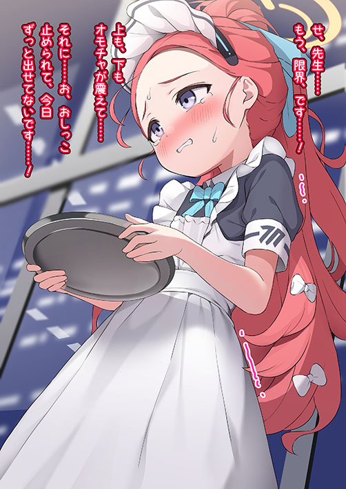 Kyousei Oshigama Maid Yuzu page 3 full