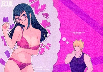 Etchi ga shitai! cover