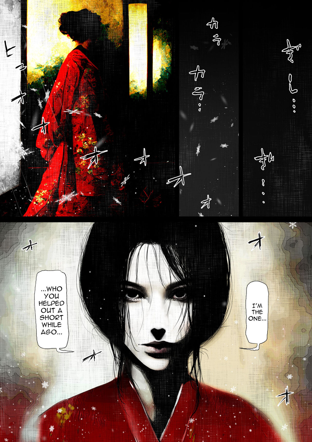 Nihon Meai-banashi Yukion'na | Having Sex With The Japanese Snow Woman page 5 full