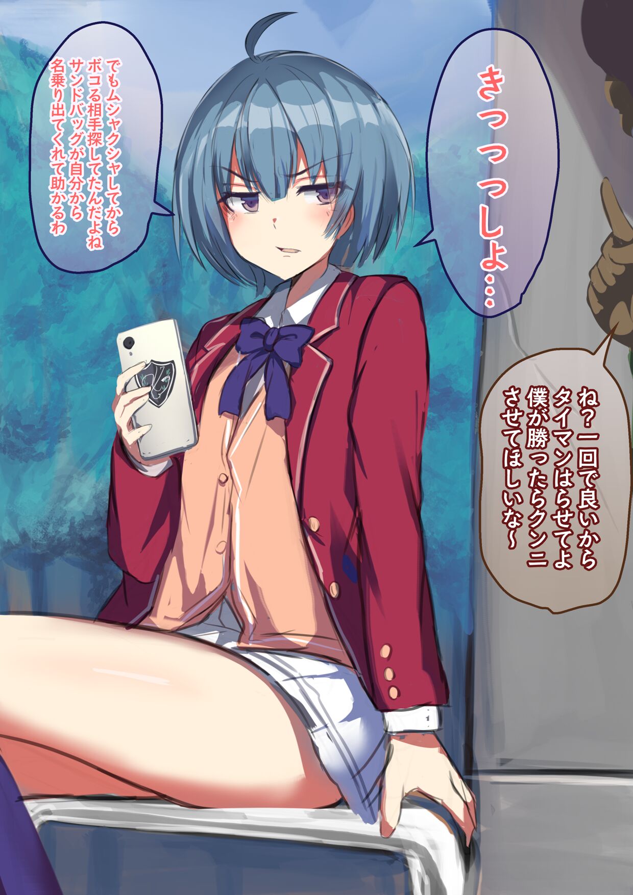 【よう実】実力主義者たちに実力でわからせるまとめ page 1 full