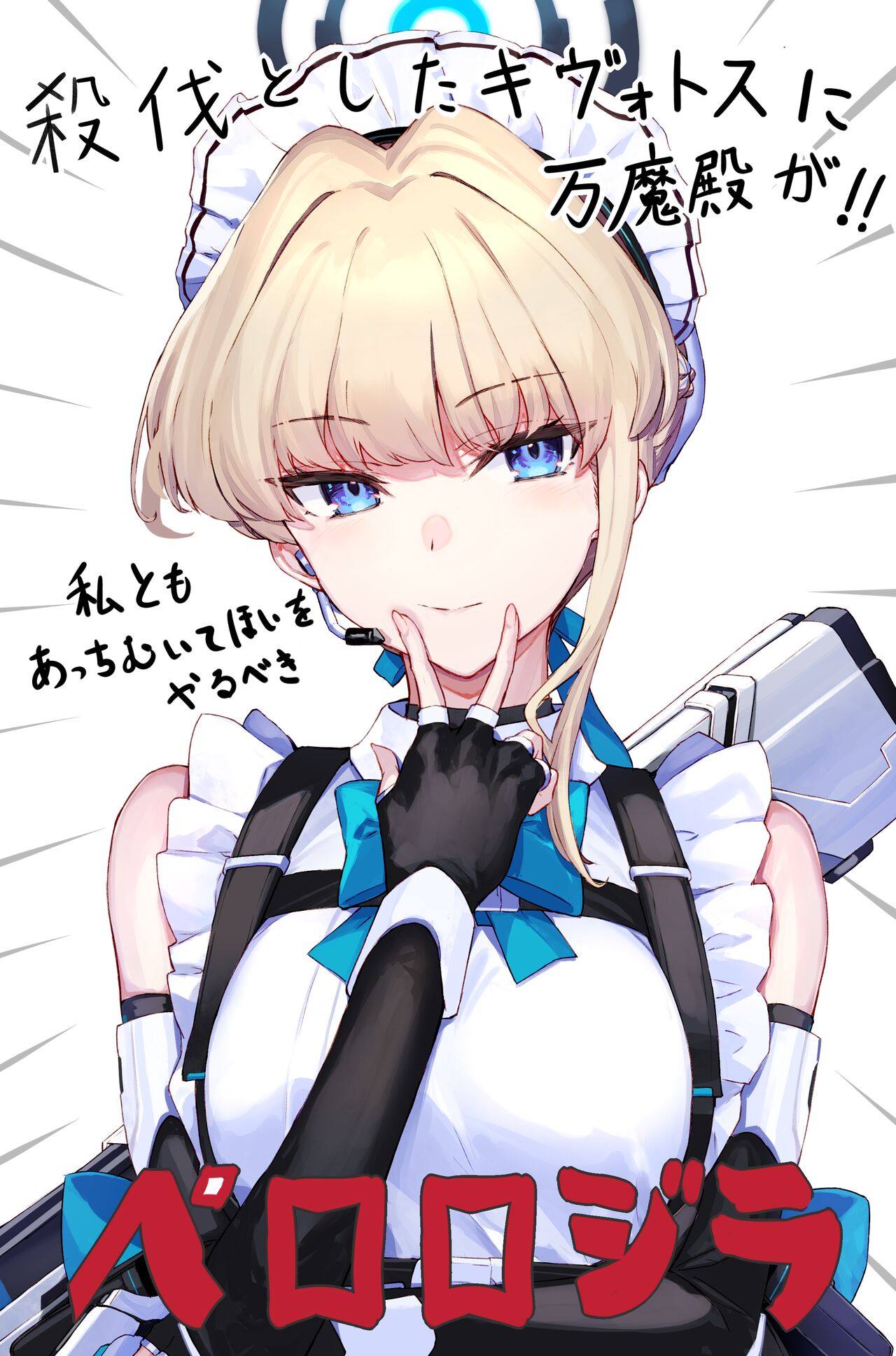 ●PIXIV● にのうで page 3 full
