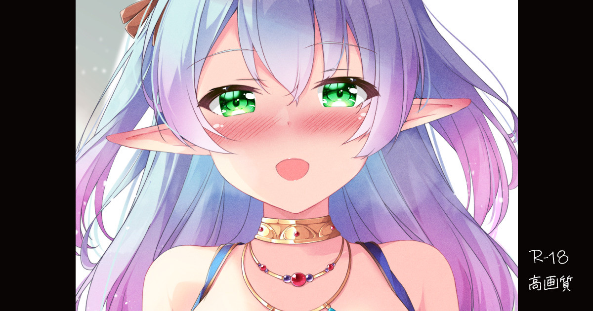 Artist | Fuuna page 5 full