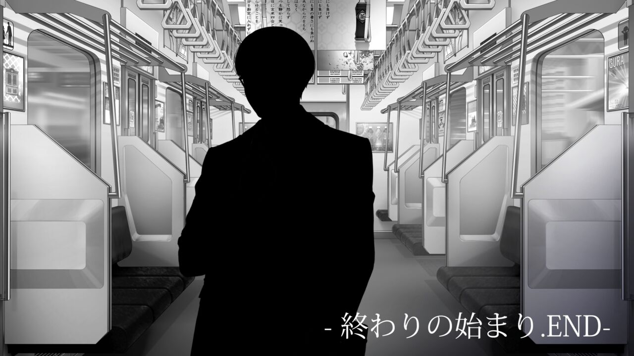 満車率300% 弐:Append.1 保母さん連結ぱっち page 5 full