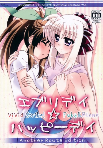 Everyday ☆ Happy Day Another Route Edition cover
