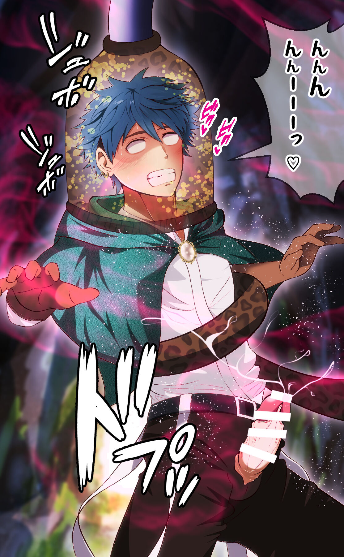 Yousha sama, orochi ni energy o suwarete shasei &amp; nukegara page 10 full