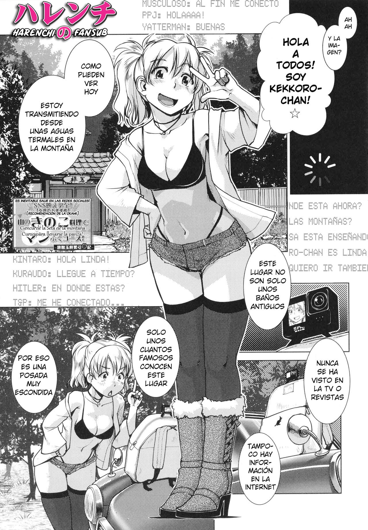 Futanari Okami no Namahame Hanjouki Ch.3 page 1 full