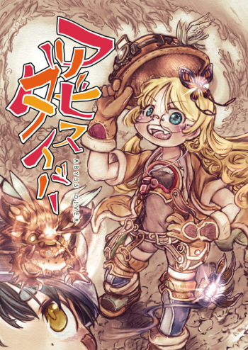 Abyss Diver cover