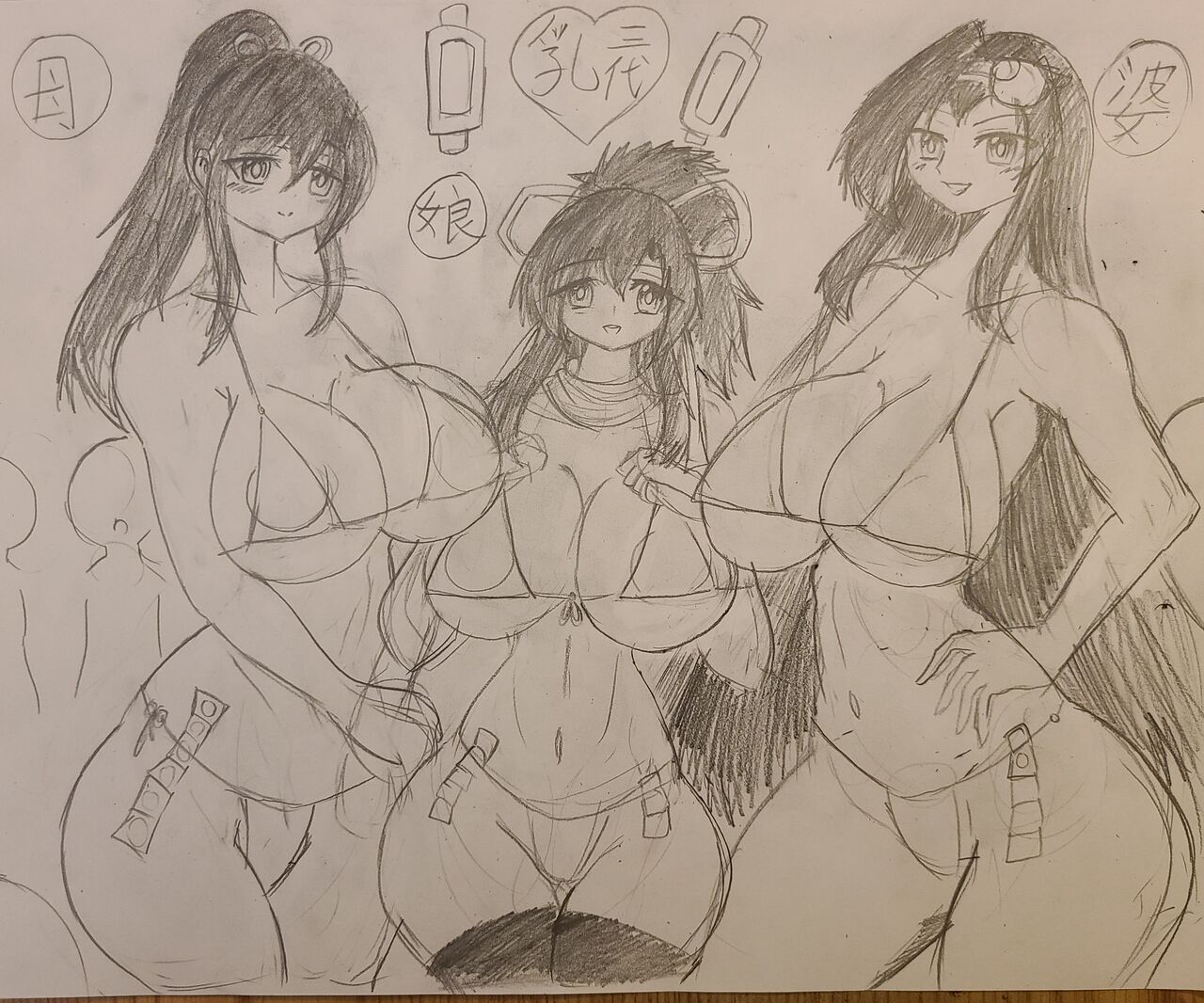 Three Generation Humpdate page 1 full