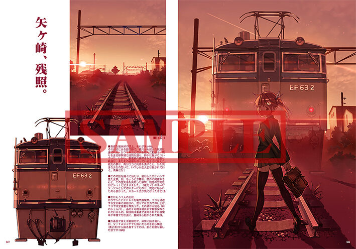 kaki tetsu page 4 full