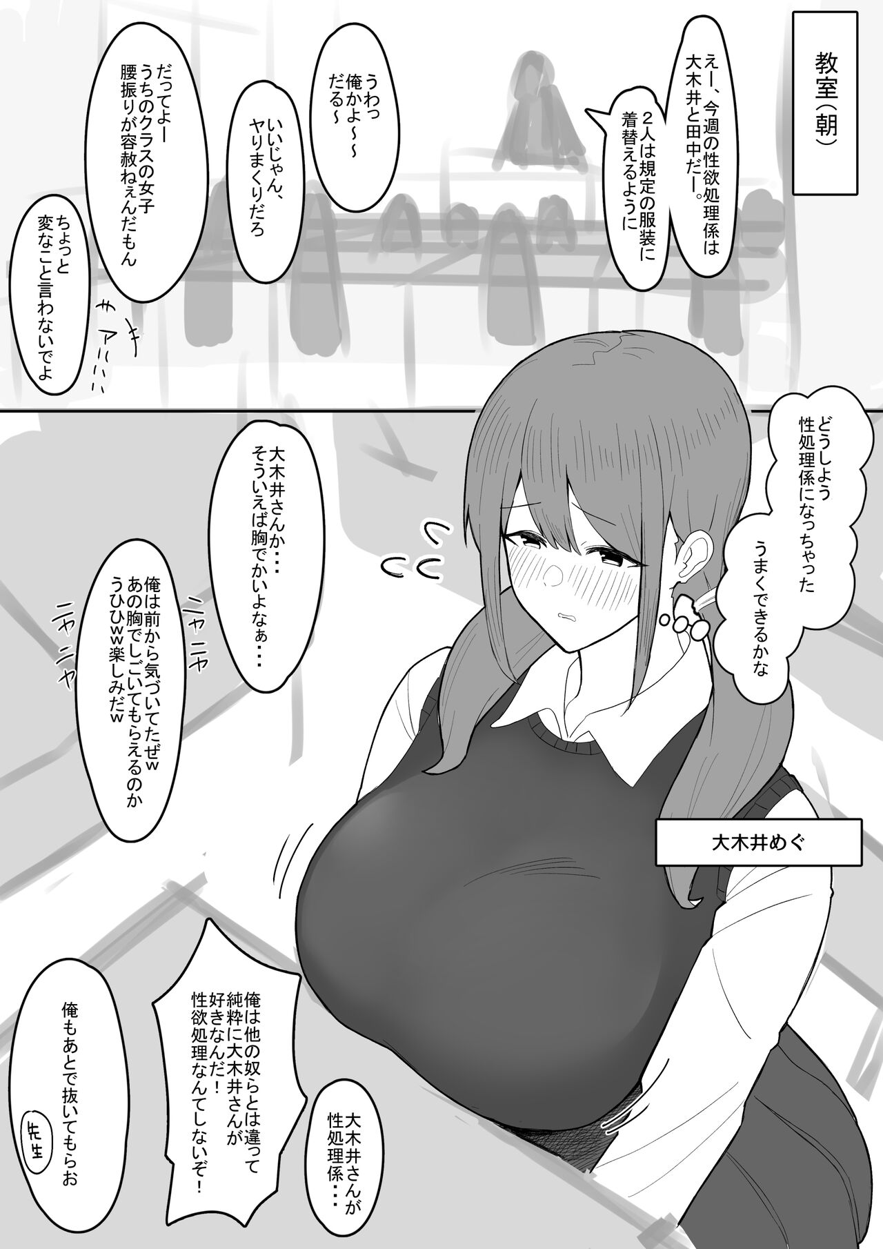 ●PIXIV● ぱぴぷけぽ page 5 full