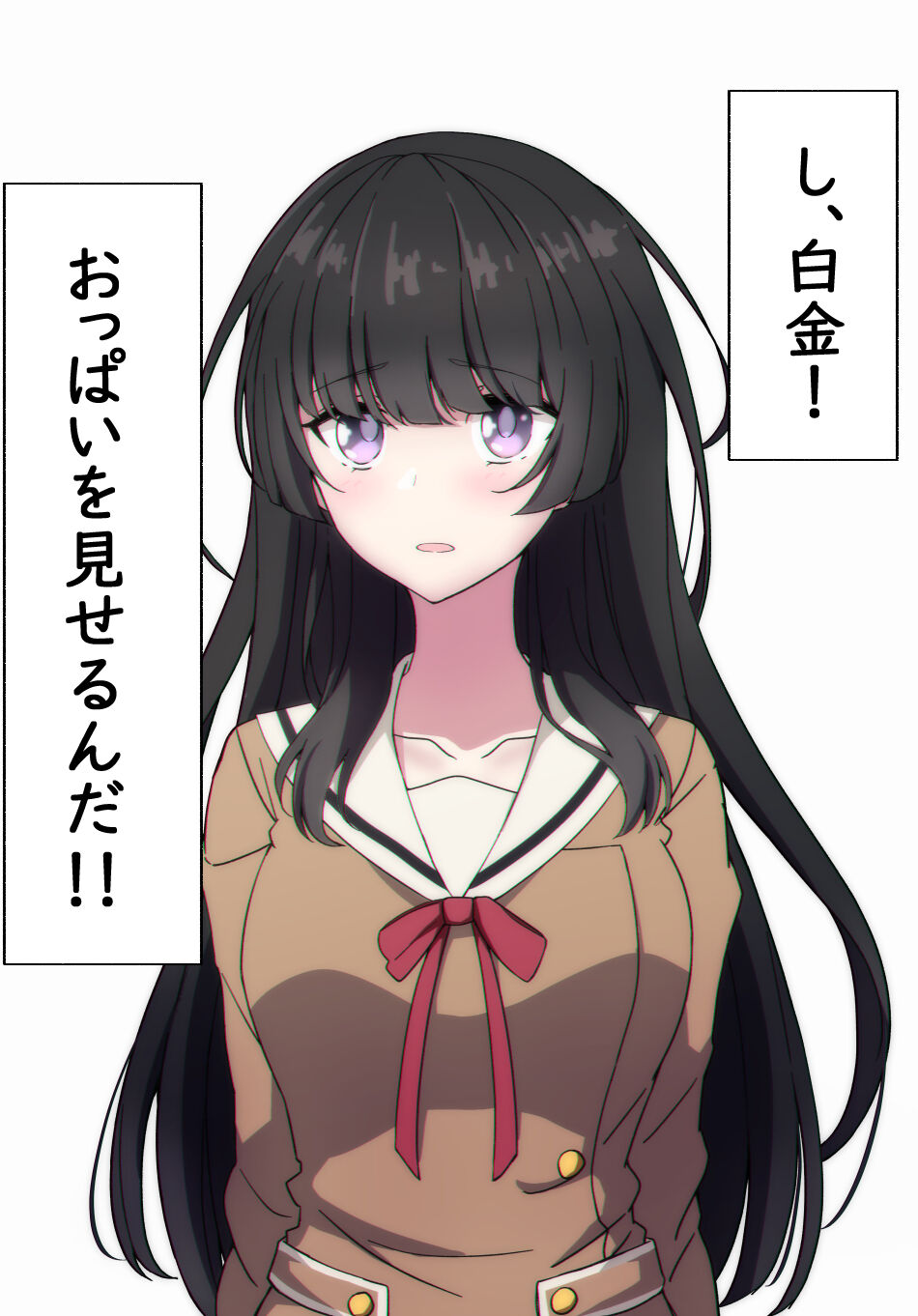 Hentai Kyoushi ni Sakaraenai Rinko 1-16 page 1 full
