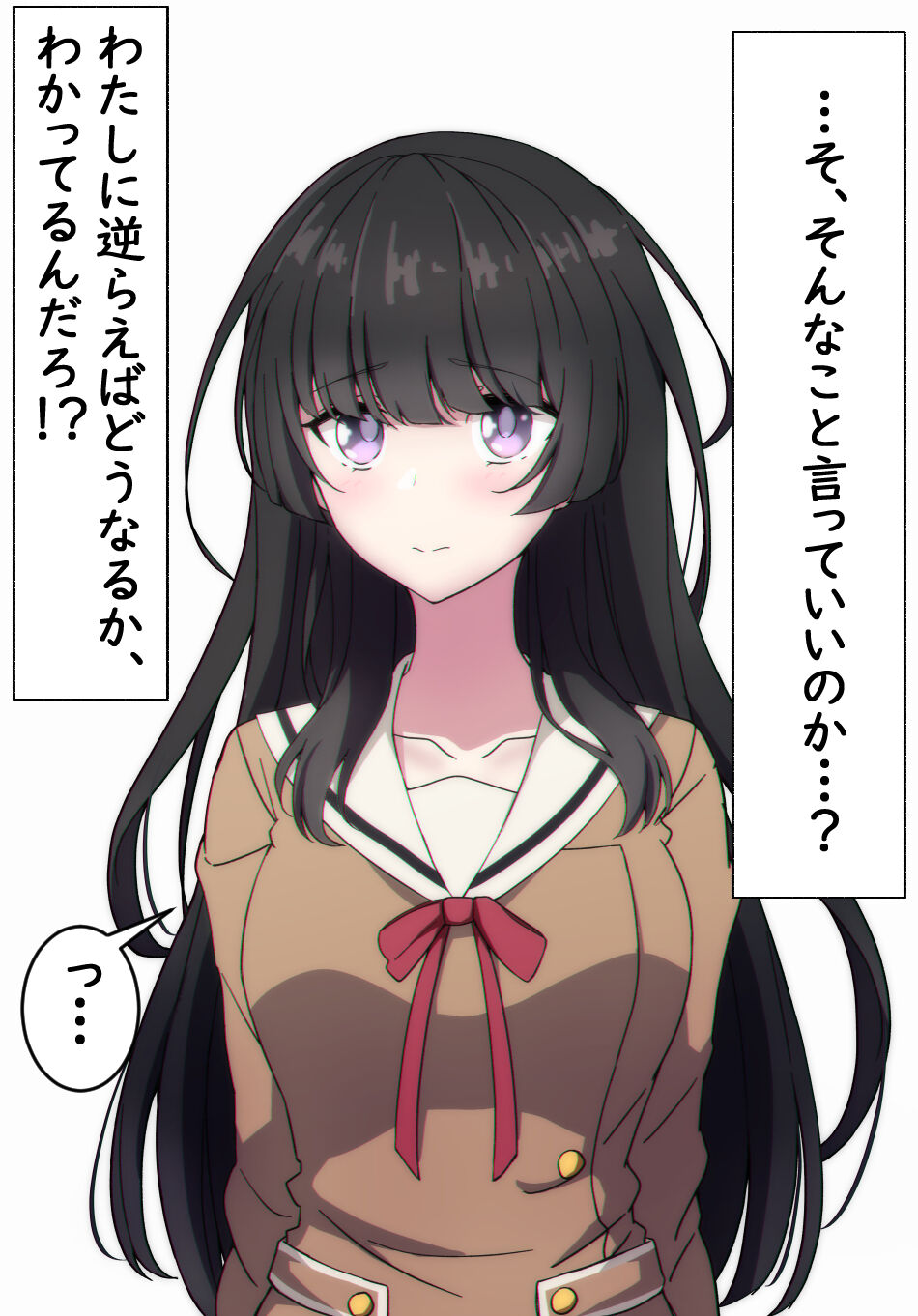 Hentai Kyoushi ni Sakaraenai Rinko 1-16 page 3 full
