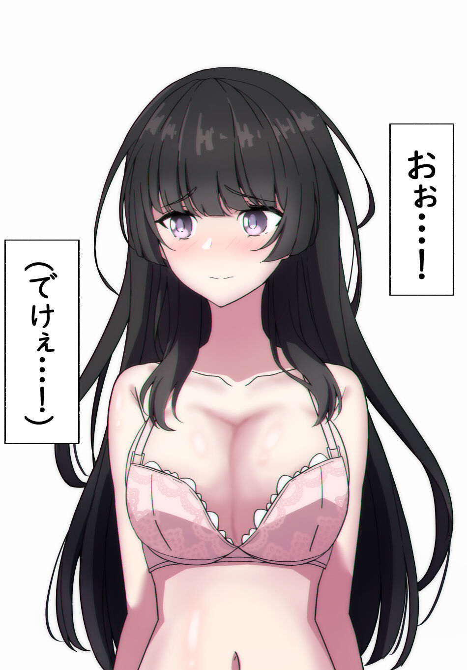 Hentai Kyoushi ni Sakaraenai Rinko 1-16 page 5 full