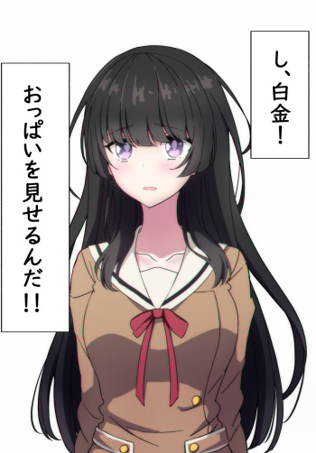 Hentai Kyoushi ni Sakaraenai Rinko 1-16 cover