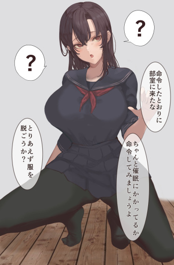 Student council president hypnotized to fuck insect cover