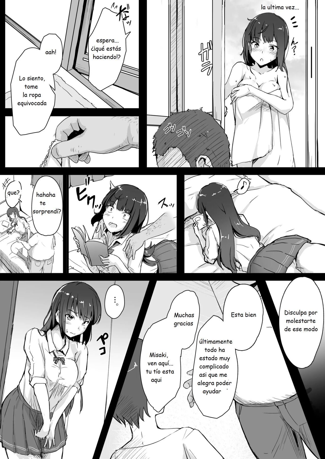 Mei to Oji-san page 6 full