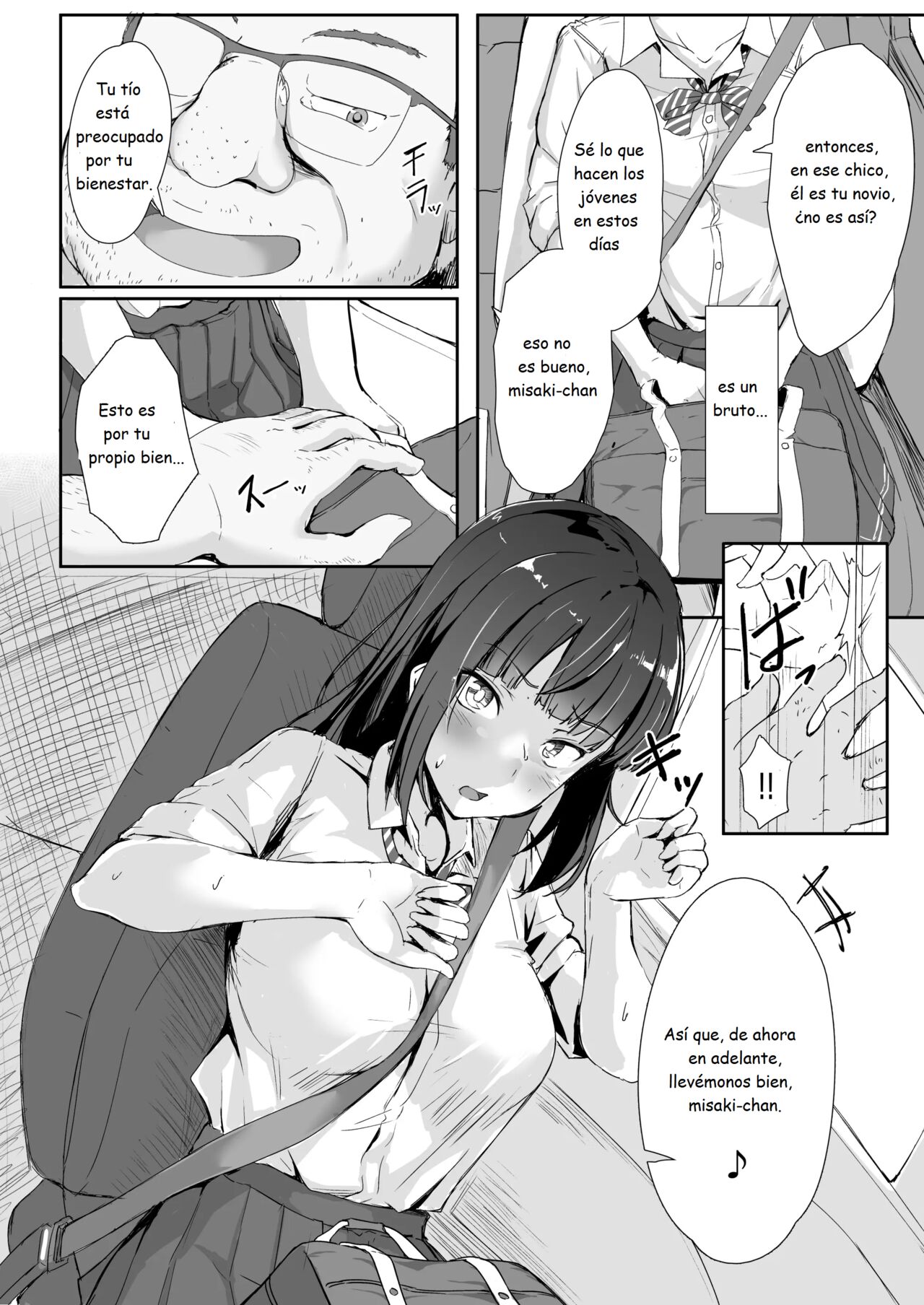 Mei to Oji-san page 8 full